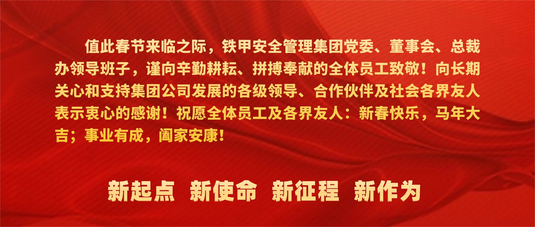 铁甲2.jpg