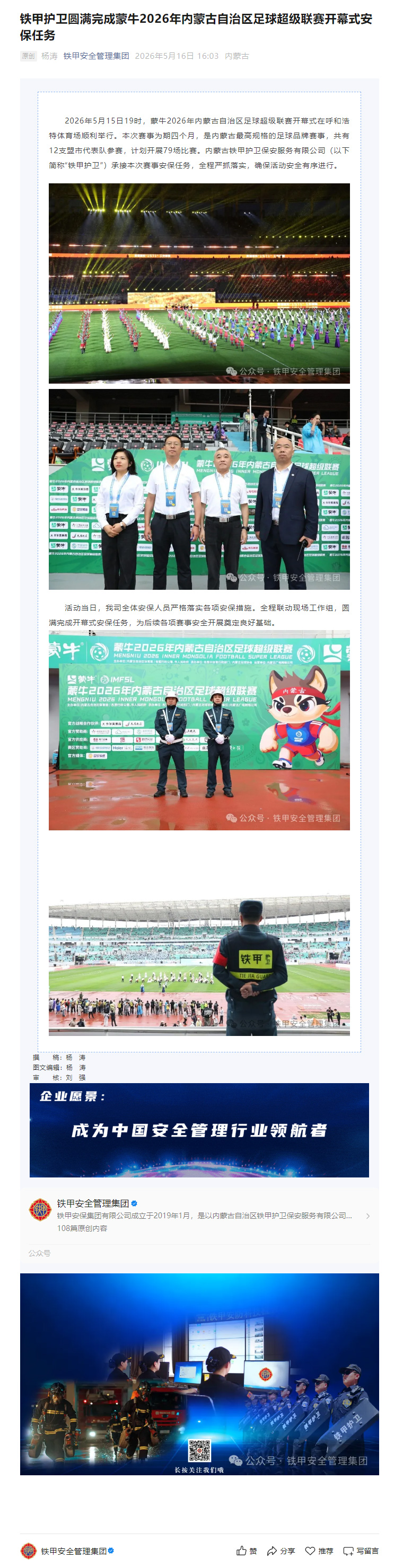 用2.jpg